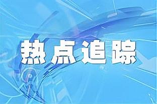 ?告别传奇！梅西悼念“足球皇帝”贝肯鲍尔：安息